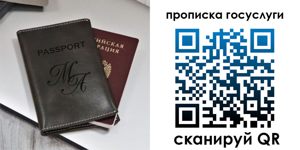 регистрация для дет. сада в Немане